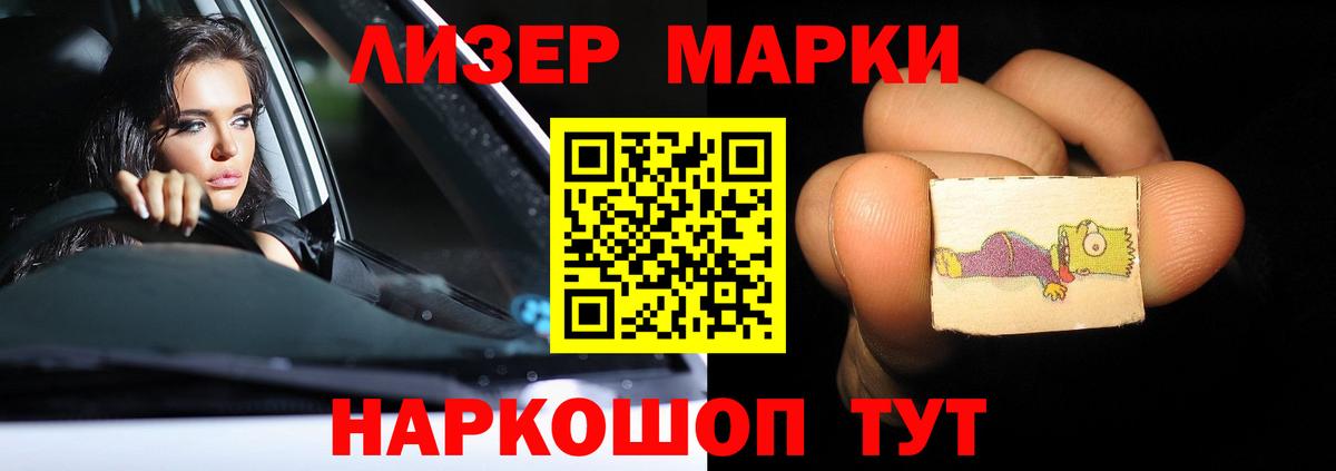 LSD-25 экстази ecstasy  LSD-25 экстази ecstasy  ЛСД экстази  Коммунар  Вход с VPN 