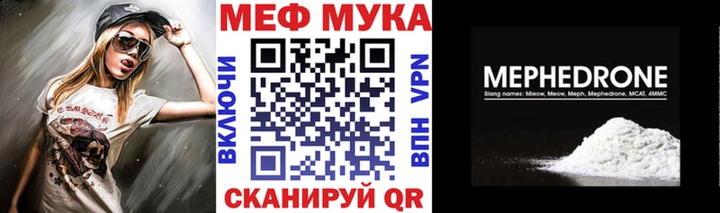 МЯУ-МЯУ 4 MMC  Коммунар 