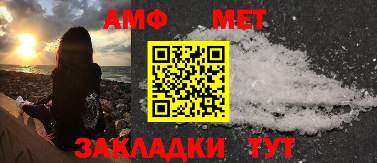 МЕТАМФЕТАМИН  Метамфетамин кристалл  Коммунар  Вход с VPN  Метамфетамин кристалл 