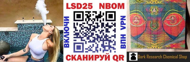 Наркотические марки 1500мкг  Коммунар 