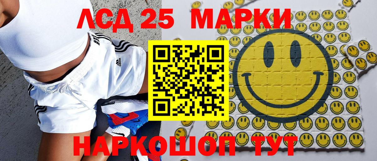 Марки N-bome 1,5мг  Марки N-bome 1,5мг  Вход с VPN  Коммунар 