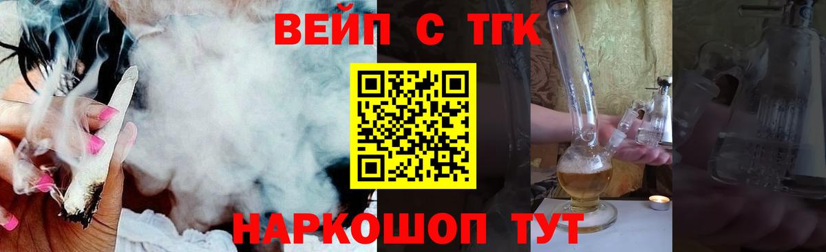 ТГК Wax Коммунар