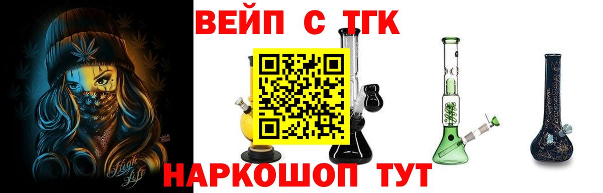 Дистиллят ТГК Wax  Вход с VPN  Коммунар  купить наркотики сайты  Дистиллят ТГК THC oil 
