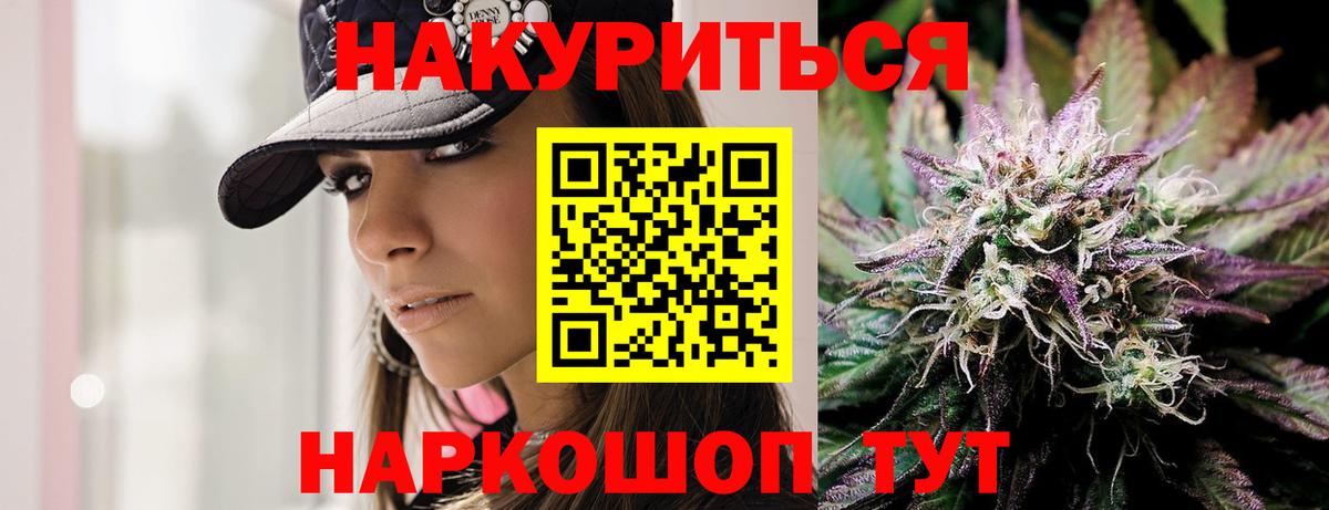 Конопля индика  Бошки марихуана THC 21%  Вход с VPN  Бошки Шишки VHQ  Коммунар 